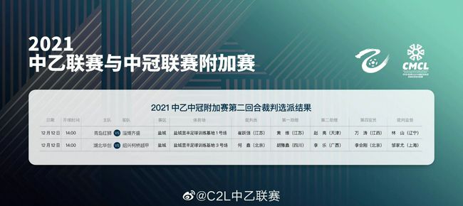 “我决定和切尔西签约，是因为我信任他们给我的这份工作。